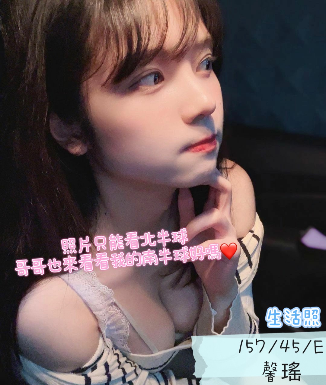 長榮地勤兼職類型 新竹 桂菡 161|38F